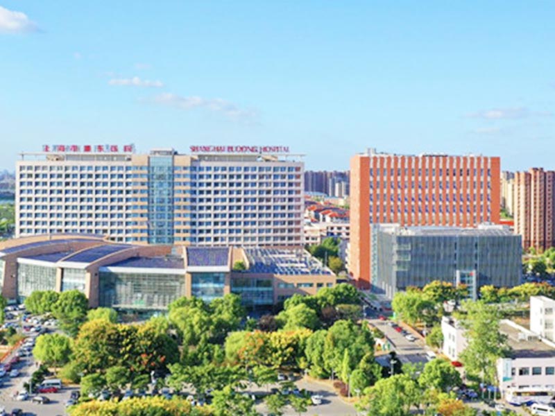 上海市浦东医院体检中心