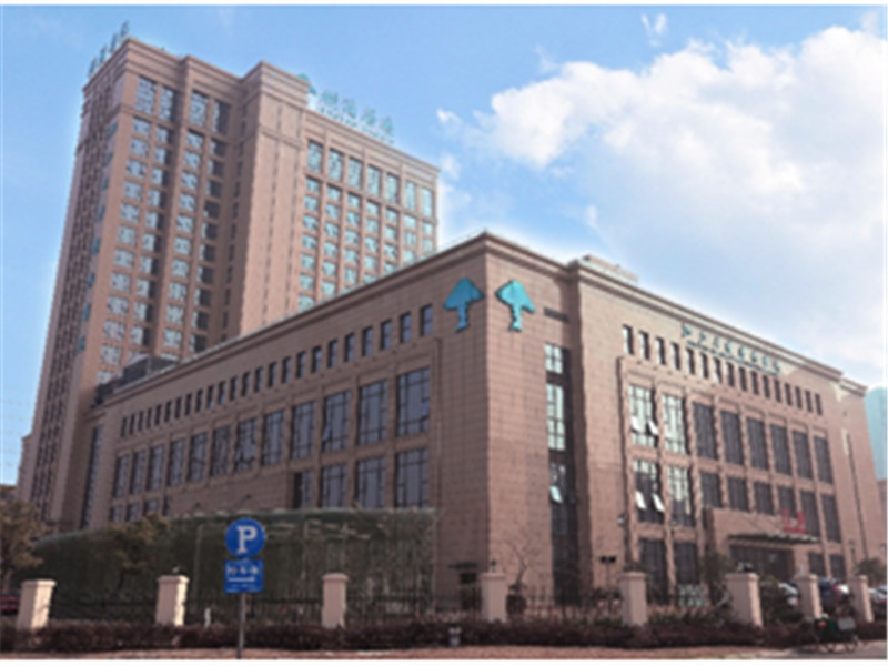 树兰（杭州）医院体检中心