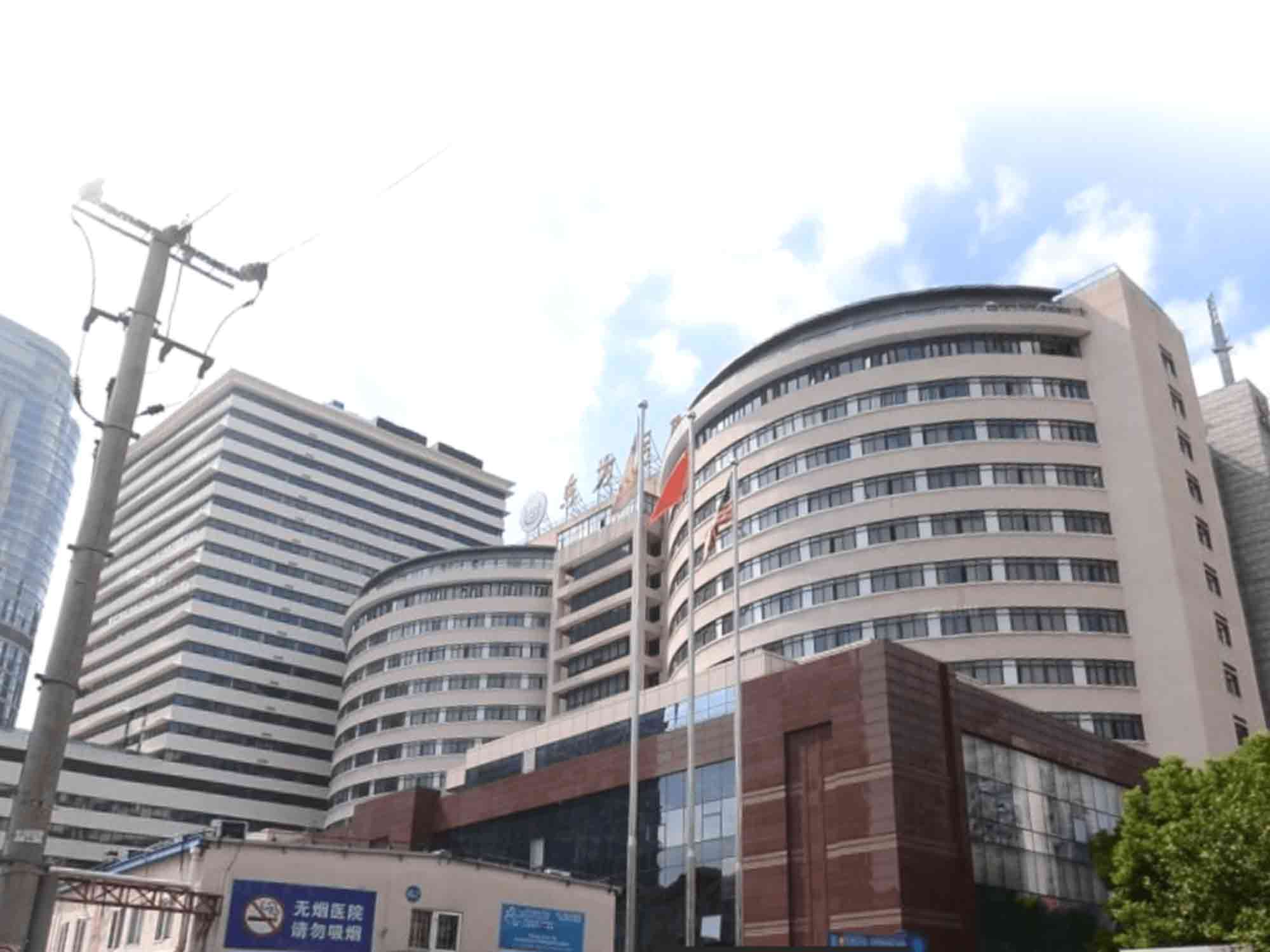 上海市东方医院体检中心