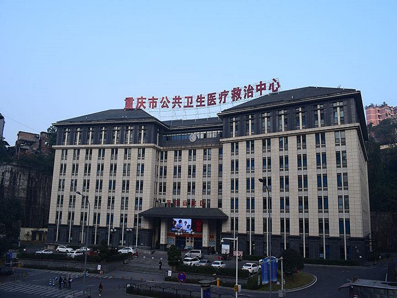重庆市公共卫生医疗救治中心（平顶山院区）