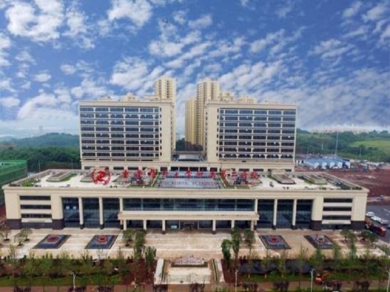 重庆医科大学附属第二医院体检中心（江南院区）